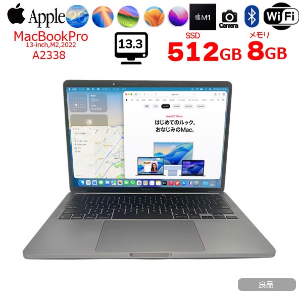 【中古パソコン】Apple MacBook Pro 13.3inch MNEH3J/A A2338 2022 OS TouchBar TouchID [Apple M2 メモリ8GB SSD512GB 13.3インチ Space Gray] :良品sub_image1