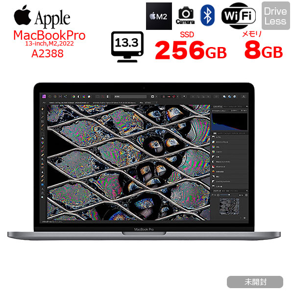 【未開封品】Apple MacBook Pro 13.3inch MNEH3J/A A2338 2022 TouchBar TouchID [Apple M2 8コア 8GB 256GB 無線 BT カメラ 13.3 純箱 Space Gray ] :未開封sub_image1