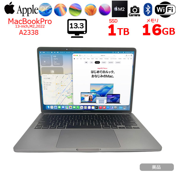 【中古パソコン】Apple MacBook Pro 13.3inch MNEJ3J/A A2338 2022 OS TouchBar TouchID [Apple M2 メモリ16GB SSD1TBsub_image1