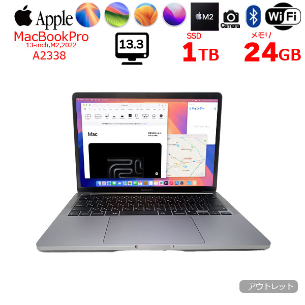 Apple MacBook Pro 13.3inch MNEJ3J/A A2338 2022 選べるOS TouchBar TouchID [Apple M2 メモリ24GB SSD1TB 13.3インチ  Space Gray] :アウトレットsub_image1