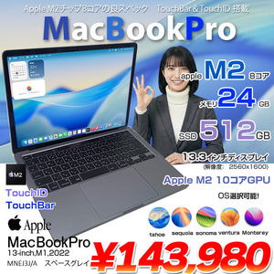 MacBook Pro 13.3inch MNEJ3J/A  A2338 2022 OS TouchBar TouchID