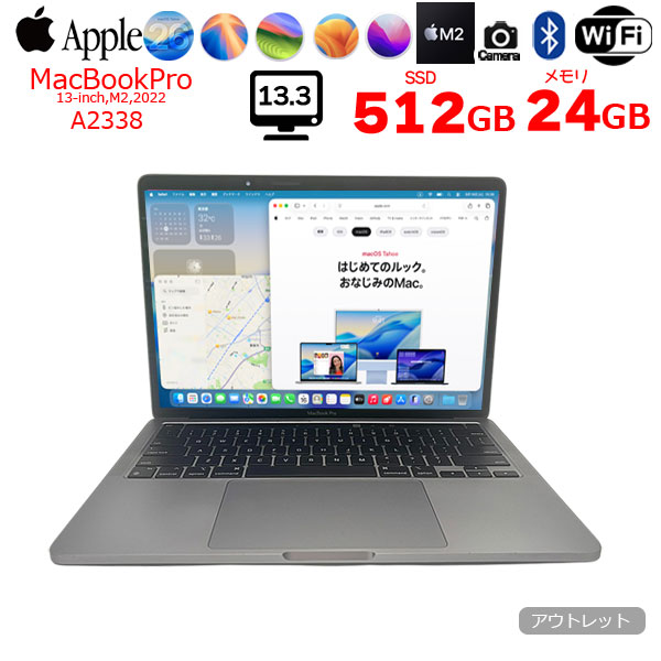 【中古パソコン】Apple MacBook Pro 13.3inch MNEJ3J/A  A2338 2022 OS TouchBar TouchID [Apple M2 メモリ24GB SSD512GB 13.3インチ Space Gray] :アウトレットsub_image1