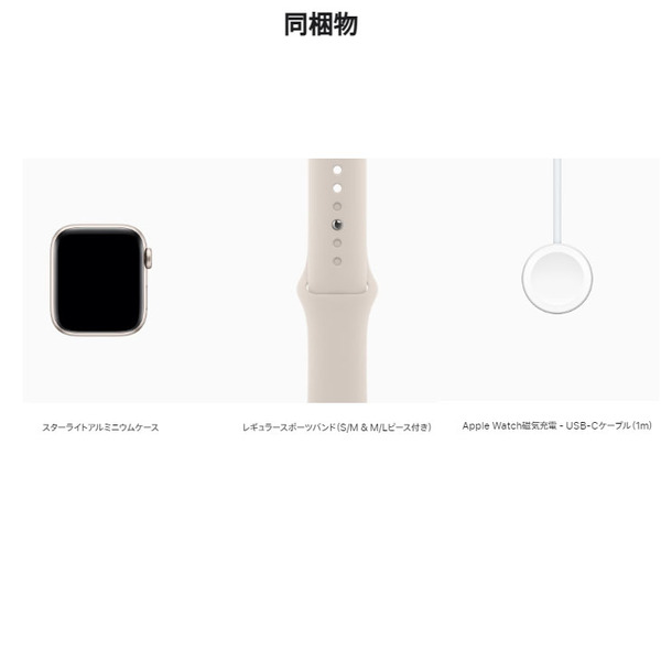 【極美品】Apple Watch SE 第2世代(GPSモデル)40mm MXEF3J/A　A2722 [スターライトアルミニウムケース スポーツバンド] アップルウォッチSE2 :ほぼ未使用sub_image5