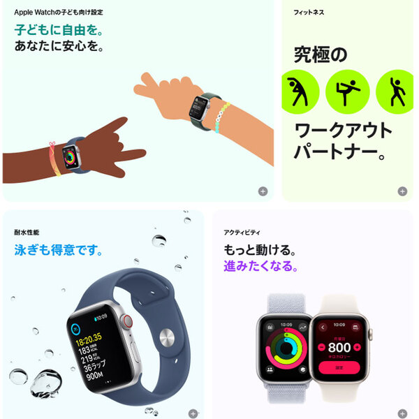 【中古】Apple Watch SE 第2世代(GPSモデル)44mm MNK03J/A　A2723 [ミッドナイトアルミニウムケースとミッドナイトスポーツバンド] :良品sub_image4