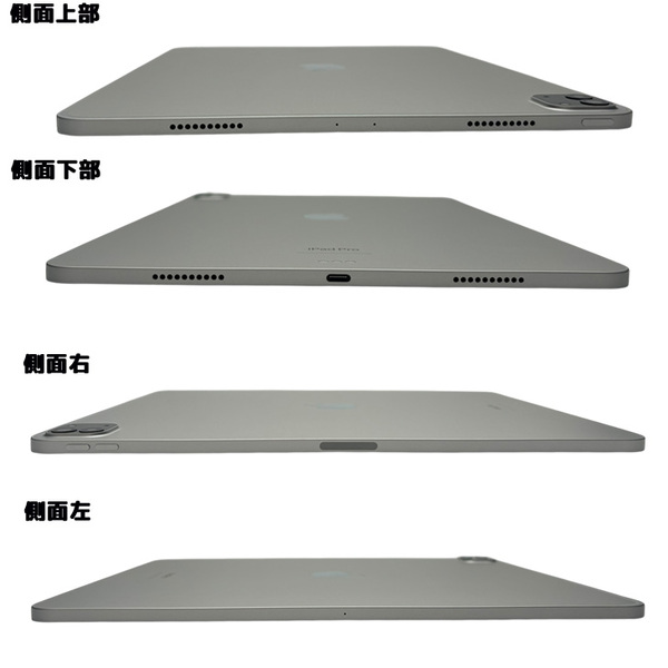 【中古iPad 今だけ特価+モバイルバッテリープレゼント】Apple iPadPro6 第6世代 MNXQ3J/A  Wi-Fi 2022 128GB A2436 [Apple M2 8コア SSD128GB メモリ8GB Liquid Retina 12.9インチ iPadOS 18 シルバー] :良品sub_image6