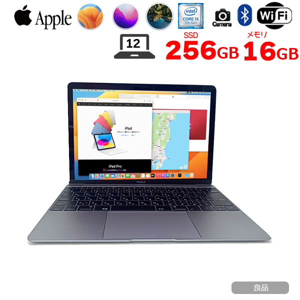 【新品バッテリに交換済】Apple MacBook 12inch MNYF2J/A A1534 Retina Early 2017 選べるOS  [core i5 7Y54 メモリ16GB 256GB 無線 BT カメラ 12inch Space Gray ]:良品sub_image1