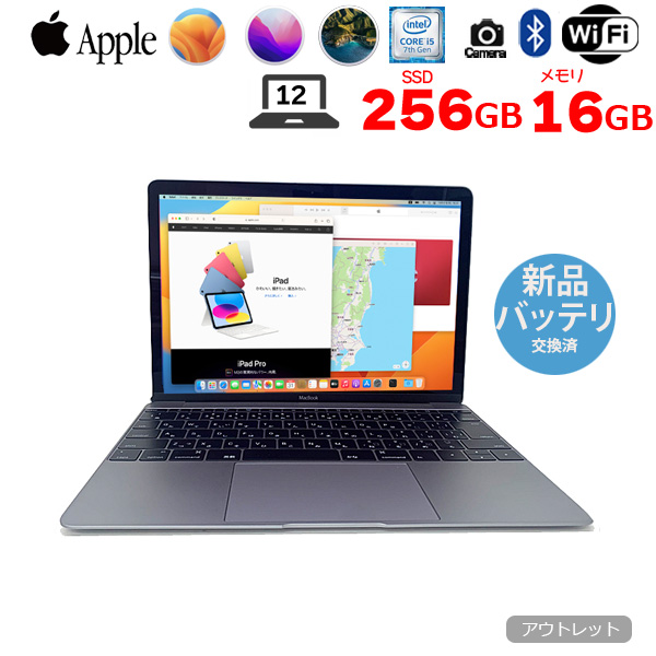 【新品バッテリに交換済】Apple MacBook 12inch MNYF2J/A A1534 Retina Early 2017 選べるOS [core i5 7Y54 16G 256G  BT カメラ 12 Space Gray ]:アウトレットsub_image1