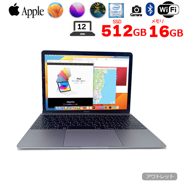 【中古パソコン】Apple MacBook 12inch MNYG2J/A A1534 Retina Mid 2017 選べるOS [Core i7 7Y75 1.4GHz 16G 512GB 無線 BT カメラ 12インチ Space Gray ] :アウトレットsub_image1