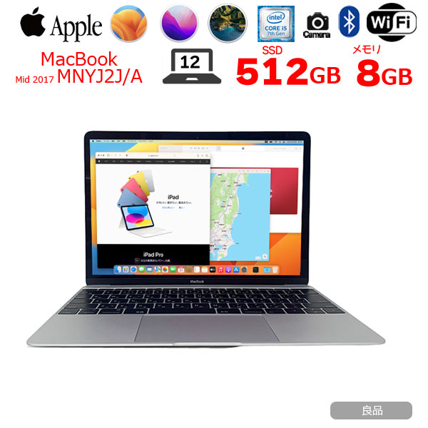 【新品バッテリに交換済】Apple MacBook 12inch MNYJ2J/A A1534 Retina Mid 2017 選べるOS [Core i5 7Y54 1.3GHz メモリ8GB 512GB 無線 BT カメラ 12インチ Silver ] :良品sub_image1