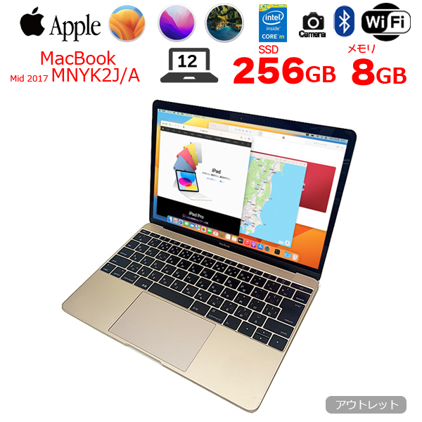Apple MacBook 12inch MNYK2J/A  A1534 Retina Mid 2017 選べるOS [Core M3 7Y32 1.2GHz メモリ8GB 256GB 無線 BT カメラ 12インチ Gold ] :アウトレットsub_image1