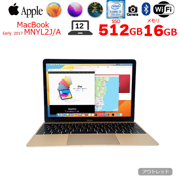 Apple MacBook 12inch MNYL2J/A A1534 Retina 2017 選べるOS [Core i7 7Y75 1.4GHz メモリ16GB SSD512GB 無線 BT カメラ 12インチ Gold ] :アウトレットsub_image1