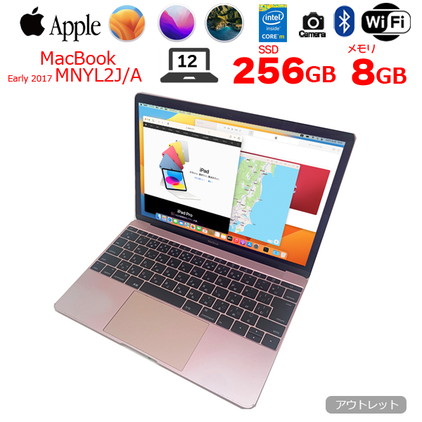 Apple MacBook 12inch MNYL2J/A  A1534 Retina Early 2017 選べるOS  [core M3 7Y32 8GB 256GB 無線 BT カメラ 12inch ローズゴールド]:アウトレットsub_image1