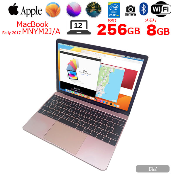 【中古パソコン】Apple MacBook 12inch MNYM2J/A A1534 Retina Early 2017 選べるOS [core M3 7Y32 8GB 256GB 無線 BT カメラ 12inch ローズゴールド]:良品sub_image1