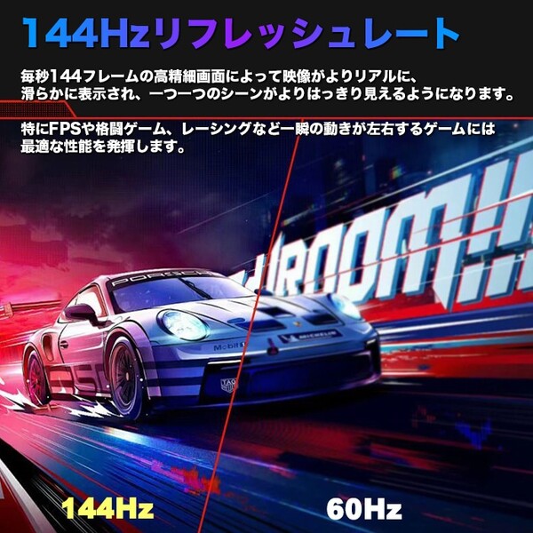 PASOUL ゲーミングモニター IPASON F3232K-M 32インチワイド ブラック LED液晶 4K UHD 16:9 144Hz 1ms IPSパネル HDMi Dp HDR400  Freesync  G-Sync VESA規格sub_image3