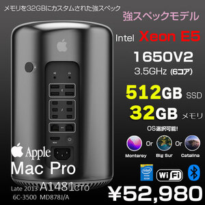 【中古パソコン】Apple Mac Pro MD878J/A A1481 Late 2013 AMD FirePro D500×2 [Xeon E5 1650V2 3.5GHz 6コア メモリ32GB SSD512GB 選べるOS 無線 BT ] :良品
