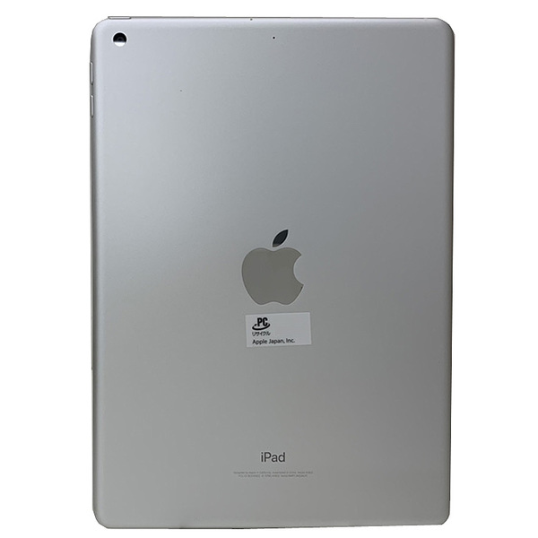 【中古iPad】Apple iPad5 第5世代　MP2G2J/A Wi-Fi 2017 32GB A1822 [ A9 32GB(SSD) 9.7インチiPadOS 15.0.1 シルバー ] :良品sub_image5
