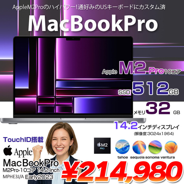 【中古】Apple MacBook Pro 14.2inch MPHE3J/A A2779 Early 2023 USキー TouchID [Apple M2 Pro 10コア 32GB 512GB カメラ 14.2 Space Gray] :良品