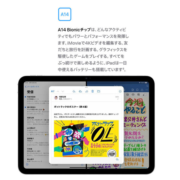 【中古iPad 今だけモバイルバッテリー付】Apple iPad10 第10世代 MPQ03J/A Wi-Fi  2022 64GB A2696 [A14 Bionic 64GB Liquid Retina 10.9 iPadOs 18 シルバー] :良品sub_image3