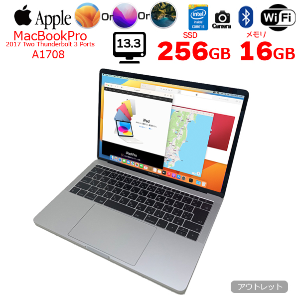 Apple MacBook Pro 13.3inch MPXR2J/A A1708 2017 Two Thunderbolt 3 Ports 選べるOS [Core i5 7360U 16G SSD256GB ] :アウトレットsub_image1