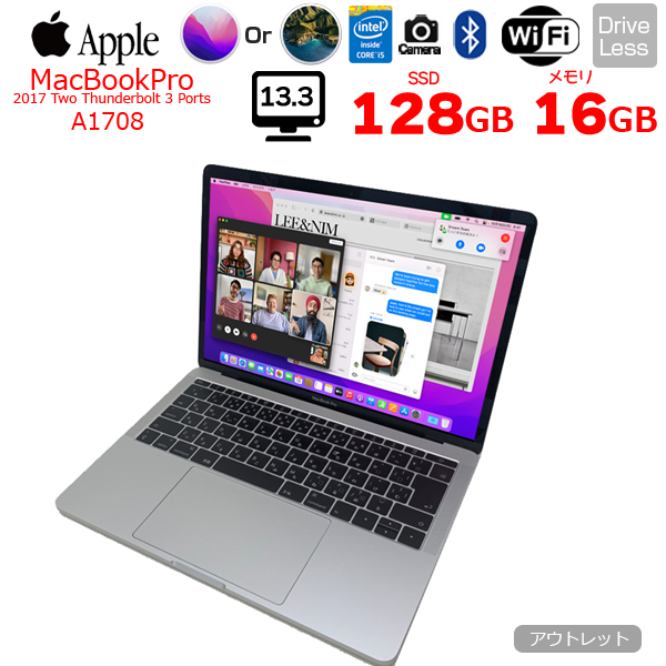 【中古パソコン】Apple MacBook Pro 13.3inch MPXR2J/A A1708 2017 Two Thunderbolt 3 選べるOS Monterey or Bigsur バッテリ新品 [Core i5 7360U 16G SSD128GB ] :アウトレットsub_image1