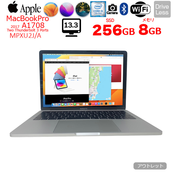 Apple MacBook Pro 13.3inch MPXU2J/A A1708 2017 Two Thunderbolt 3 Ports 選べるOS [Core i5 7360U 8GB SSD256GB ] :アウトレットsub_image1