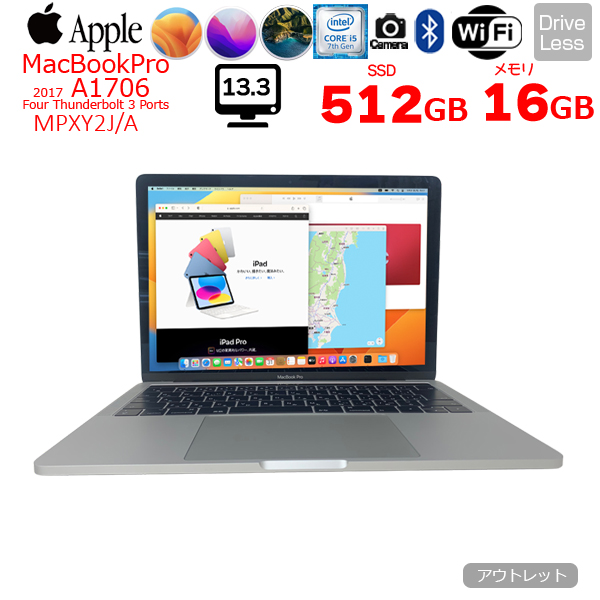 【中古パソコン】Apple MacBook Pro 13.3inch MPXY2J/A A1706 2017 ,Four Thunderbolt 3 Ports 選べるOS [Core i5 7267U 16G SSD512GB  無線 BT カメラ] :アウトレットsub_image1