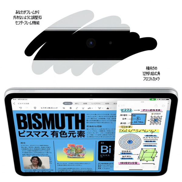 【SIMフリー】Apple iPad10 第10世代 MQ6T3J/A Wi-Fi+cel 2022 256GB A2757 [A14 Bionic 256GB Liquid Retina 10.9 iPadOs 26 シルバー] :良品sub_image4