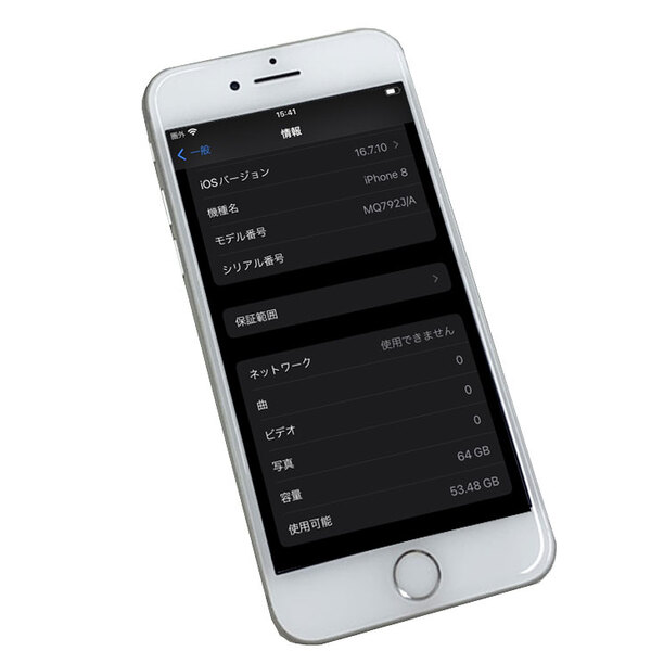 【新品バッテリに交換済】【SIMロック解除済】Apple iPhone8 MQ792J/A A1906 SoftBank 本体 64GB Retina 3DTouchID [A11 64GB 4.7 OS16.7.10 シルバー]:良品sub_image4