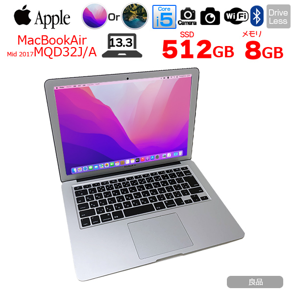 Apple MacBook Air_13.3inch MQD32J/A A1466 2017 選べるOS Monterey or Bigsur [core i5 5350U 8G SSD512GB 無線 BT カメラ 13.3インチ] :良品sub_image1