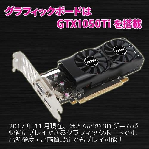 EPSON Endevor MR4700E eスポーツ GTX1050Ti搭載ゲーミング Office Win10 第7世代 [Core i7 7700 16GB SSD512GB マルチ] :アウトレットsub_image1