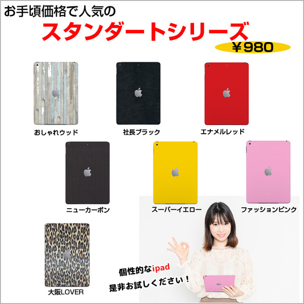 【今だけLightningキーボード】【SIMフリー】Apple iPad6 第6 MR6N2J/A Wi-Fi+ Cel 2018 32G A1954 [ A10 9.7 iPadOS 17.7.5 スペースグレイ ] :アウトレットsub_image4