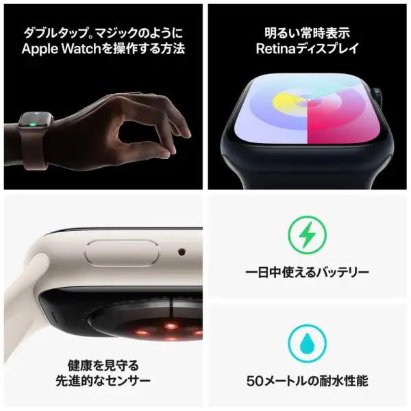 【中古】Apple Watch Series 9(GPS)41mm MR913J/A A2982　シルバーアルミニウム+ストームブルースポーツバンド(M/L) アップルウォッチ　純箱なし :良品sub_image6