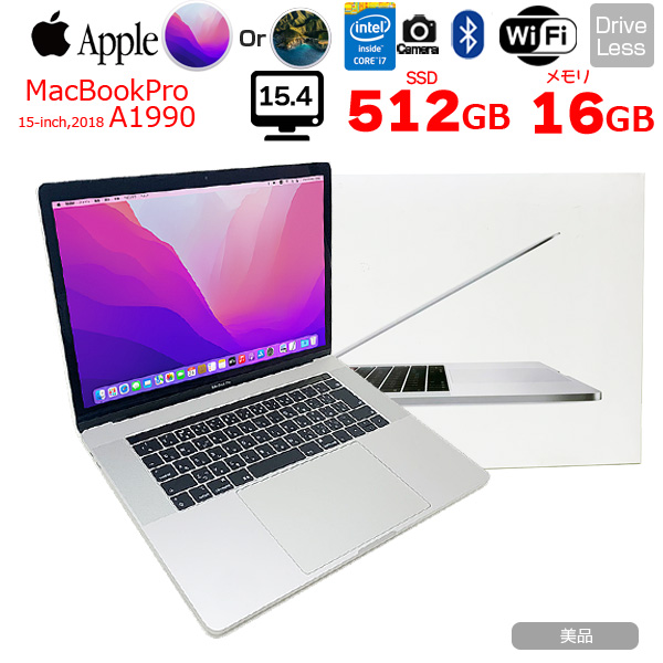 Apple MacBook Pro 15.4inch MR972J/A  A1990 2018  選べるOS TouchBar TouchID [core i7 6コア 2.6GHz 16G SSD512GB 無線 BT カメラ 15.4インチ 純箱 ] :美品sub_image1