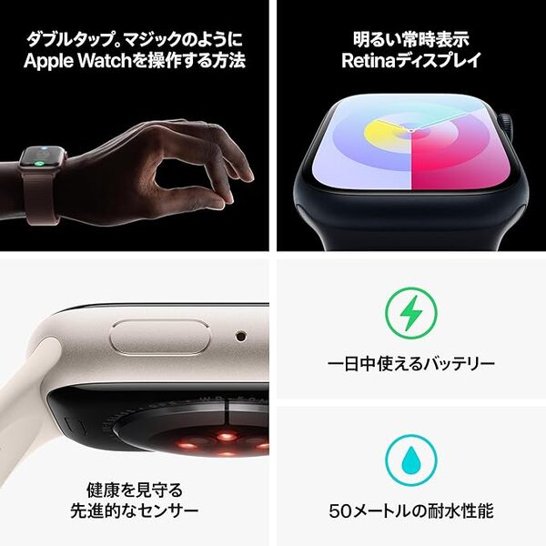【中古】Apple Watch Series 9(GPS+CELL)41mm MR933J/A A2982　アルミニウムケース+スポーツバンド(S/M)  アップルウォッチ ピンク:良品sub_image5