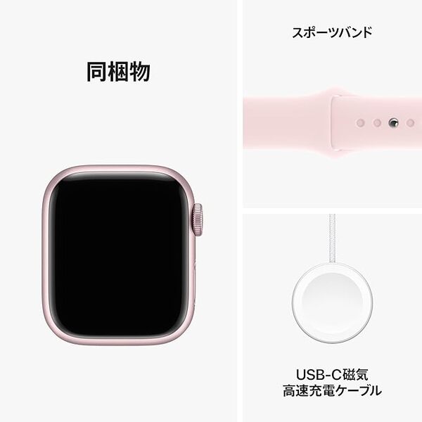 【中古】Apple Watch Series 9(GPS+CELL)41mm MR933J/A A2982　アルミニウムケース+スポーツバンド(S/M)  アップルウォッチ ピンク:良品sub_image6