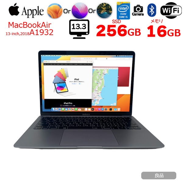 Apple MacBook Air 13.3inch MRE92J/A A1932 Retina 2018 選べるOS [core i5 8210Y 16G SSD256GB 無線 BT カメラ 13.3 Space gray ] :良品sub_image1