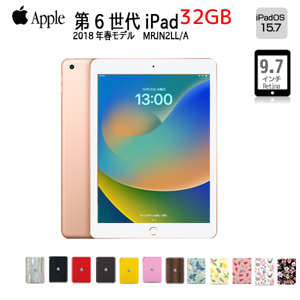 【中古パソコン】【バッテリ新品に交換済】Apple iPad 第6世代　MRJN2LL/A  Wi-Fi 2018 32GB A1893 選べるカラー [ A10 32GB(SSD) 9.7インチ iPadOS 15.7 ゴールド ] :良品sub_image1