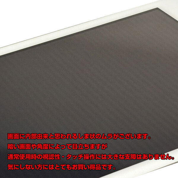 【今だけLightningキーボード】【中古 SIMフリー】Apple iPad 第6世代 MRM02J/A Wi-Fi+ Cellular 2018 32GB A1954[ A10 iPadOS 17.7.5 ゴールド]:訳ありsub_image6
