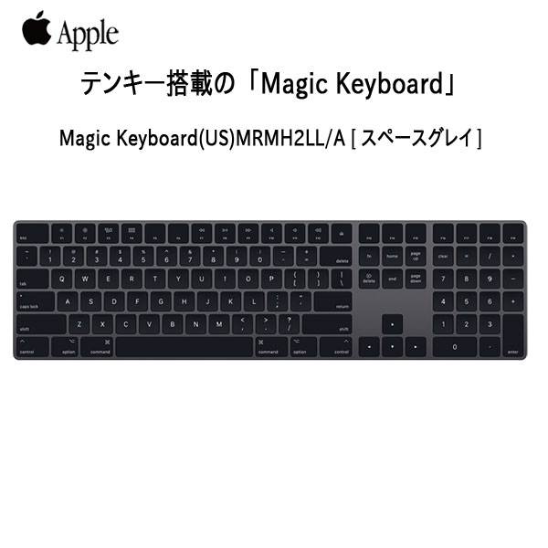 Apple アップル 純正 Magic Keyboard(テンキー付き)マジックキーボード MRMH2LL/A　英語語配列キーボード A1843 無線 送料込み Space Gray:良品sub_image1
