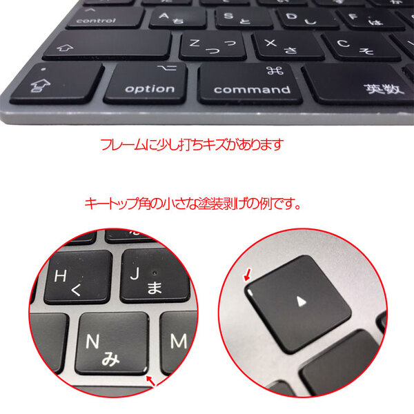 【アウトレット】Apple アップル 純正 Magic Keyboard(テンキー付き)マジックキーボード MRMH2J/A 日本語配列キーボード A1843 無線 送料込み Space Graysub_image5