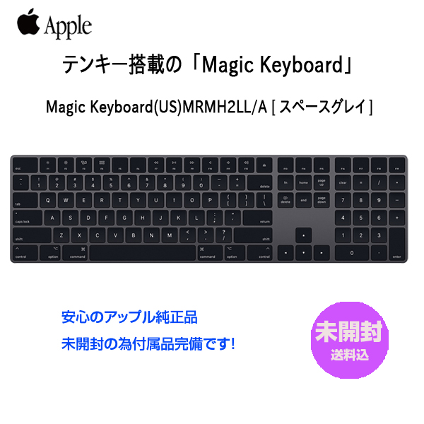 【未開封品】Apple アップル 純正 Magic Keyboard(テンキー付き)マジックキーボード MRMH2LL/A　英語語配列キーボード A1843 無線 送料込み Space Graysub_image1
