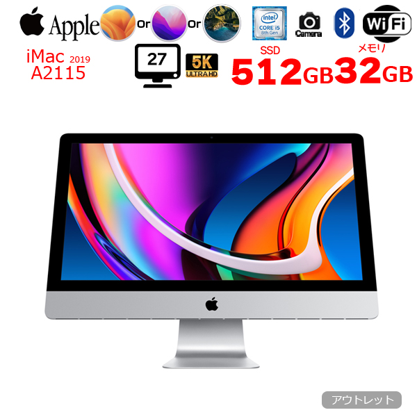 Apple iMac 27inch MRQY2J/A A2115 5K 2019 一体型 選べるOS [Core i5 8500 3GHz メモリ32GB SSD512GB 無線 BT カメラ 27インチ ]:アウトレットsub_image1