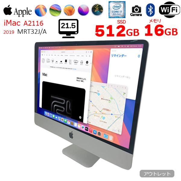 Apple iMac 21.5inch MRT32J/A A2116 4K 2019 一体型 選べるOS [Core i7 8700 3.2GHz メモリ16GB SSD512GB 無線 BT カメラ 21.5インチ ] :アウトレットsub_image1