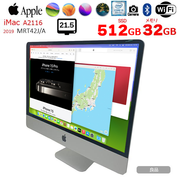 【中古パソコン】Apple iMac 21.5inch MRT42J/A A2116 4K 2019 一体型 選べるOS [Core i5 8500 メモリ32GB SSD512GB 無線 BT カメラ 21.5インチ] :良品sub_image1