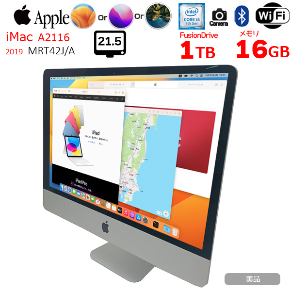 Apple iMac 21.5inch MRT42J/A A2166 4K 2019 一体型 選べるOS [Core i5 8500 3.0GHz 16GB Fusion1TB 無線 BT カメラ 21.5] :美品sub_image1