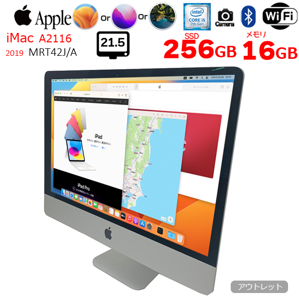 【中古パソコン】Apple iMac 21.5inch MRT42J/A A2116 4K 2019 一体型 選べるOS [Core i5 8500 3.0GHz 16GB SSD256GB 無線 BT カメラ 21.5] :アウトレットsub_image1