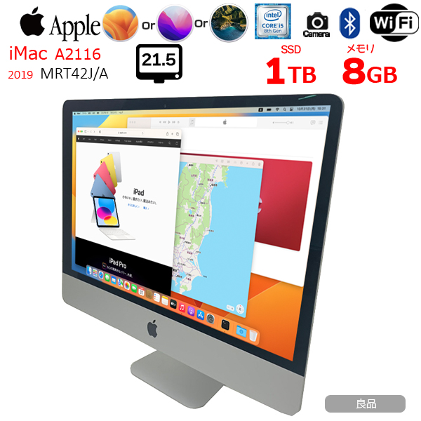 【中古パソコン】Apple iMac 21.5inch MRT42J/A A2116 4K 2019 一体型 選べるOS [Core i5 8500 メモリ8GB SSD1TB 無線 BT カメラ 21.5インチ] :良品sub_image1