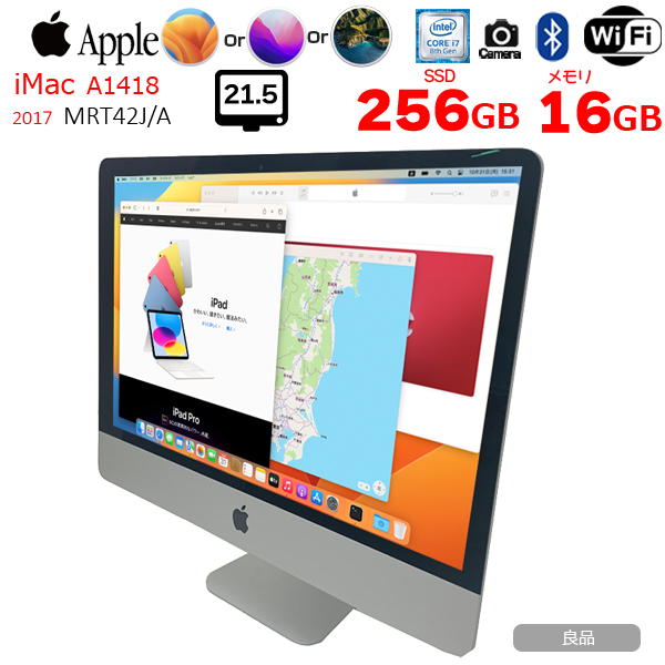 Apple iMac 21.5inch MRT42J/A A2116 4K 2019 一体型 選べるOS [Core i7 8700 3.2GHz 16GB SSD256GB 無線 BT カメラ 21.5インチ ] :良品sub_image1