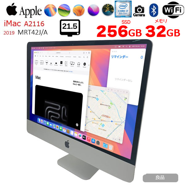 【中古パソコン】Apple iMac 21.5inch MRT42J/A A2116 4K 2019 一体型 選べるOS [Core i7 8700 3.2GHz メモリ32GB SSD256GB 無線 BT カメラ 21.5インチ ] :良品sub_image1
