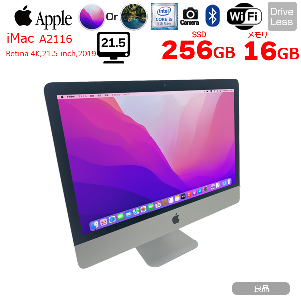 【中古パソコン】Apple iMac 21.5inch MRT42J/A A2166 4K 2019 一体型 選べるOS Monterey or Bigsur [Core i5 8500 3.0GHz 16G SSD256GB 無線 BT カメラ 21.5インチ 純箱 ] :良品sub_image1